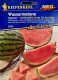 Wassermelone Tigrimini F1