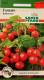 Tomate Balkonstar