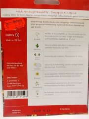 Madchenauge Roulette Coreopsis tinctoria